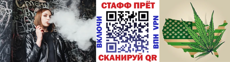 Купить закладку Алексин Каннабис  Альфа ПВП  ГАШ 