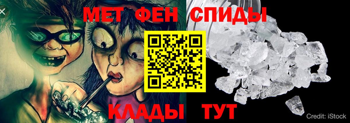 АМФЕТАМИН Premium  Вход с VPN  Алексин 