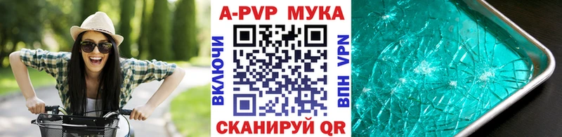 блэк спрут tor  Алексин  Alpha PVP СК 