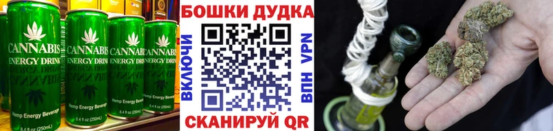 Canna-Cookies конопля  как найти закладки  мориарти состав  Алексин  МЕГА зеркало 