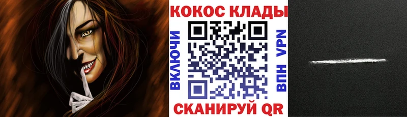 продажа наркотиков  МЕГА как войти  COCAIN 97%  Алексин 