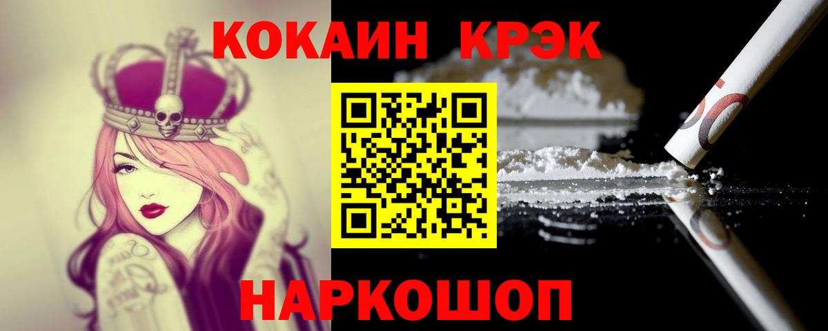 Кокаин Колумбийский Алексин