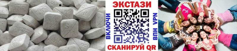Ecstasy 250 мг  дарнет шоп  Алексин 