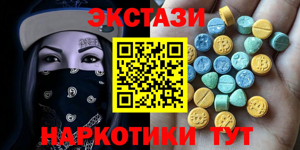 ЭКСТАЗИ Дубай Алексин