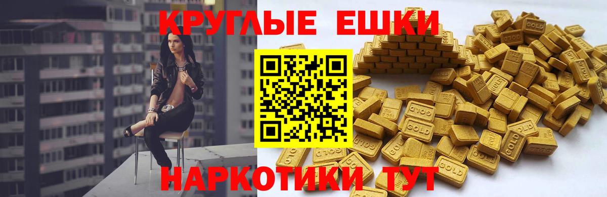 где найти   ОМГ ОМГ ссылки  Вход с VPN  Алексин  ЭКСТАЗИ 250 мг  Ecstasy 280мг 