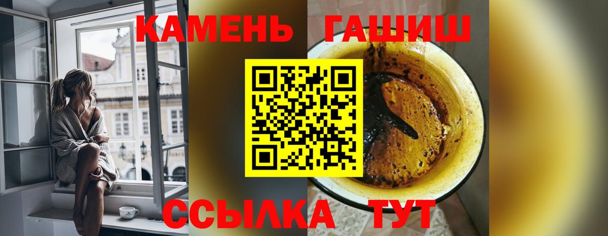ГАШ индика сатива Алексин