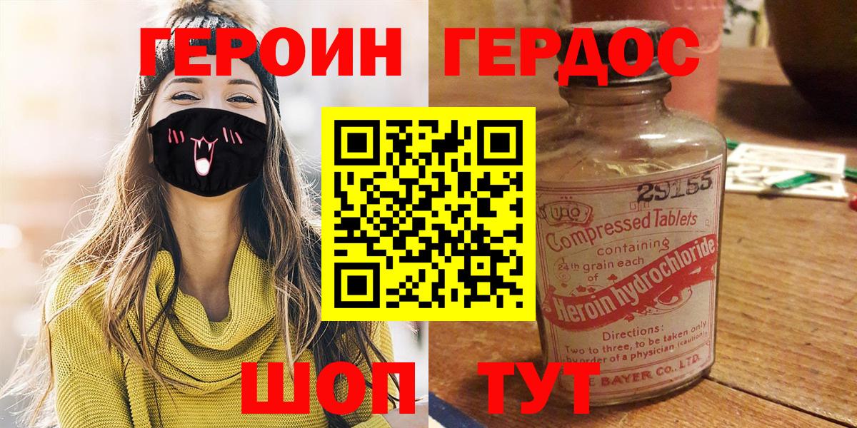 ГАШИШ  Вход с VPN  ГАШ  Как найти наркотики?  Кодеин  МЕФ   Алексин  A-PVP СОЛЬ  