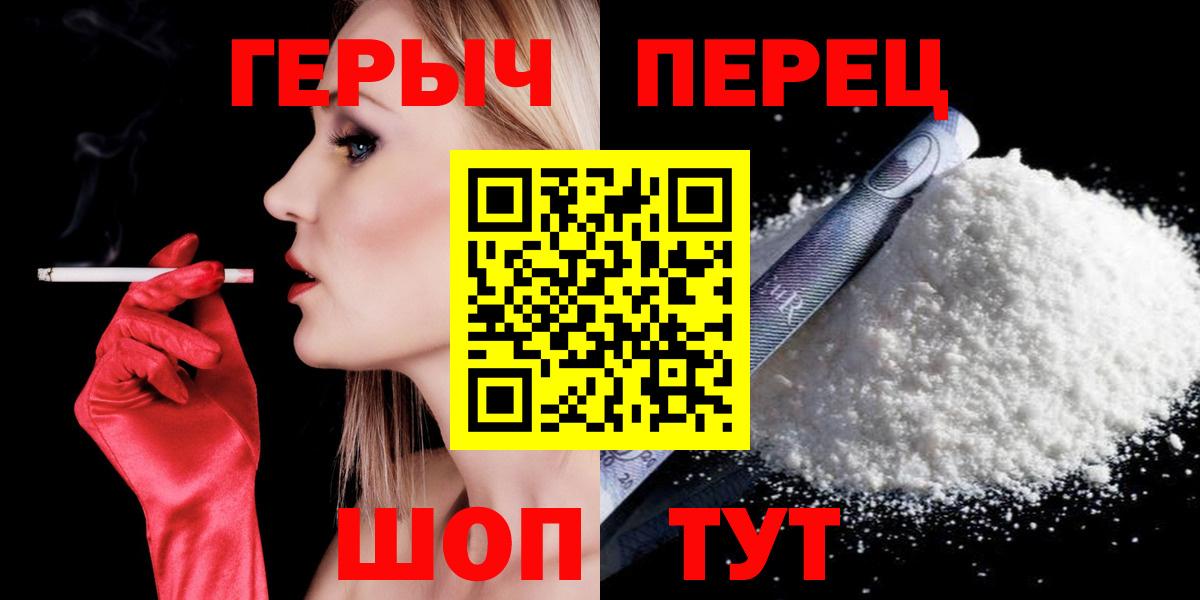 Алексин  Героин Афган  Вход с VPN 