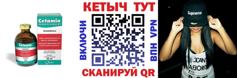 кракен ССЫЛКА  Алексин  КЕТАМИН ketamine 