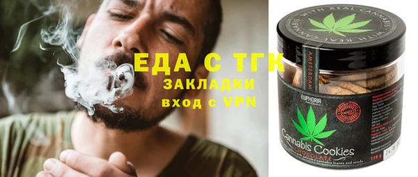 дистиллят марихуана Алексин