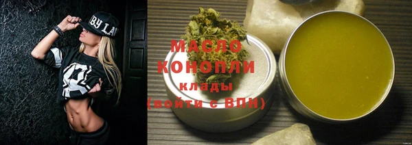 дистиллят марихуана Алексин
