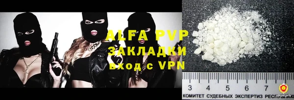 MDMA Premium VHQ Абаза