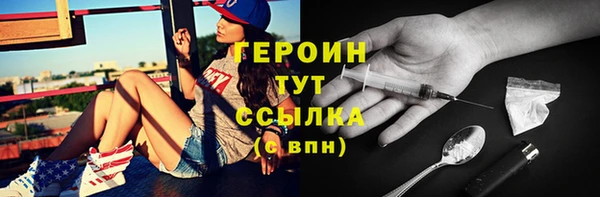 трава Абдулино