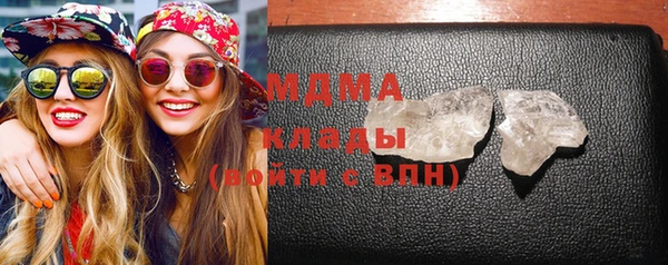 трава Абдулино