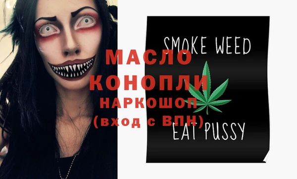 дистиллят марихуана Алексин
