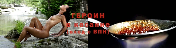 jwh Абинск