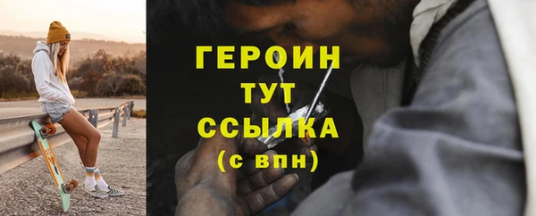 jwh Абинск