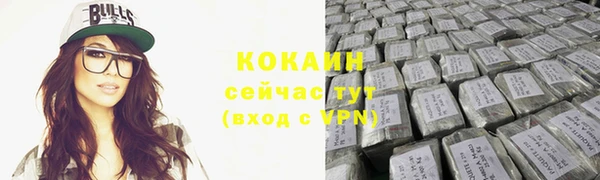 трава Абдулино