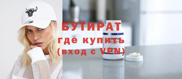 трава Абдулино