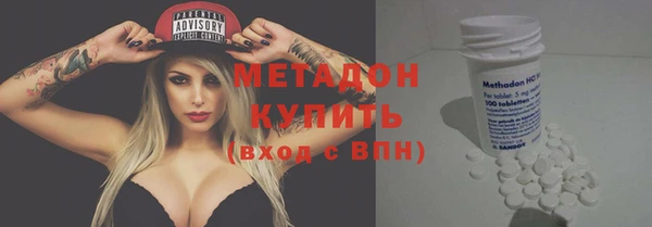 трава Абдулино