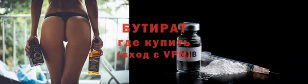 трава Абдулино