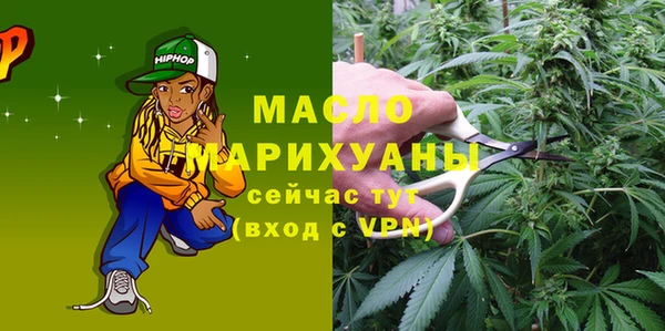 MDMA Premium VHQ Абаза