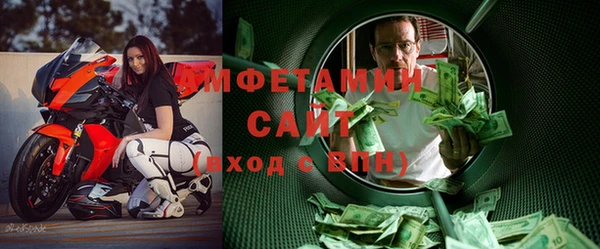 MDMA Premium VHQ Абаза