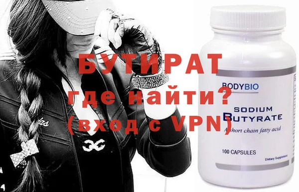 MDMA Premium VHQ Абаза