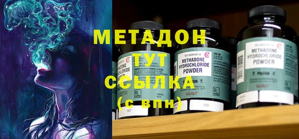 дистиллят марихуана Алексин