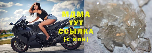MDMA Premium VHQ Абаза