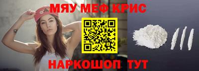 бутик Абинск