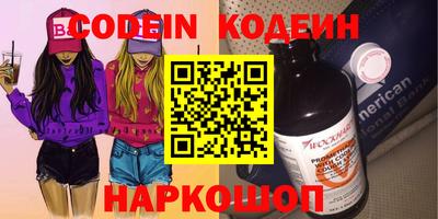 ешки Абакан