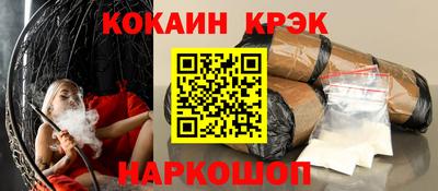 ешки Абакан