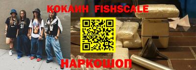 бутик Абинск