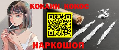 ешки Абакан