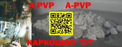 ALPHA PVP Азнакаево
