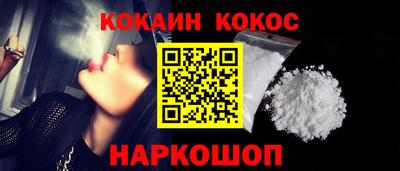 ешки Абакан