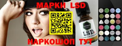 бутик Абинск