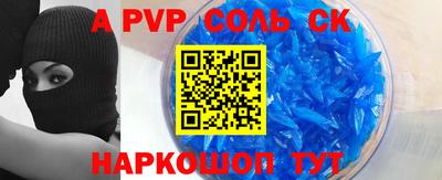 бутик Абинск