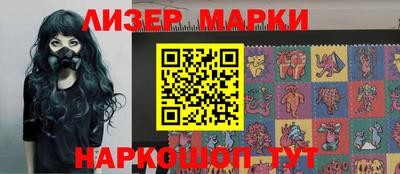бутик Абинск