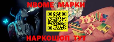 бутик Абинск
