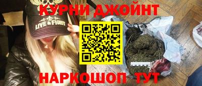 бутик Абинск