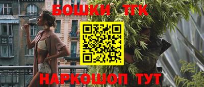 бутик Абинск