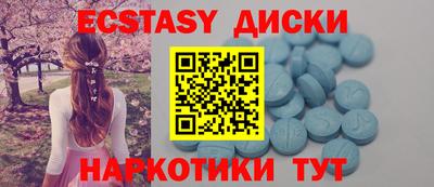 ешки Абакан