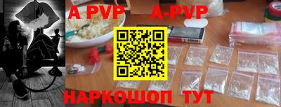 бутик Абинск