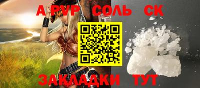 ALPHA PVP Азнакаево