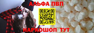 ешки Абакан