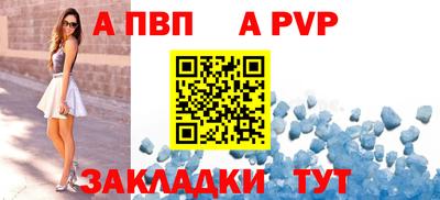 ешки Абакан