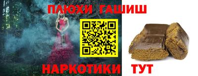 бутик Абинск