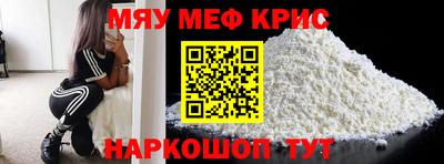 бутик Абинск